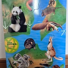 【決まりました】カードパネルの画像