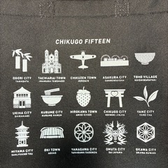 非売品　福岡　筑後エリアバックの画像