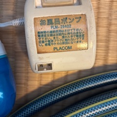 お風呂ポンプの画像