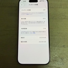 iphone 15 pro 256gbホワイトチタニウム SIMフリ 韓国版の画像