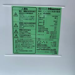 冷蔵庫 ハイセンス HR-B95A 2021年 93L キッチン家電 れいぞうこ安心の3ヶ月保証・設置費込み】🚚自社配送時💳代引き可🚚(現金、クレジット、スマホ決済対応)の画像