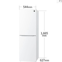 【新品未開封】シャープ冷蔵庫230Lの画像