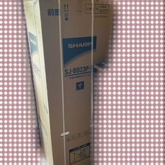 【新品未開封】シャープ冷蔵庫230Lの画像