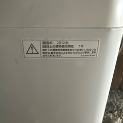 (6kg)シャープ洗濯機 2012の画像