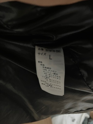 THE NORTH FACE ネイビー ナイロンジャケット