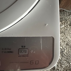(6kg)シャープ洗濯機 2012の画像
