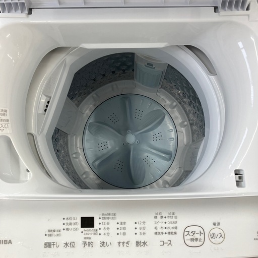 【TOSHIBA/トーシバ】全自動洗濯機