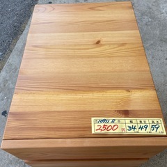 【キャビネット】【無印】【管理番号10911】の画像