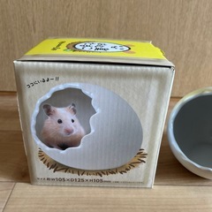ハムスターグッズ　はむ巣たまご
の画像