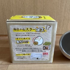 ハムスターグッズ　はむ巣たまご
の画像