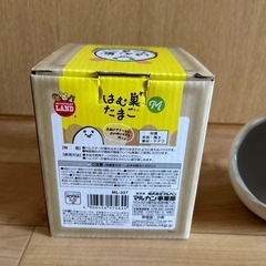 ハムスターグッズ　はむ巣たまご
の画像