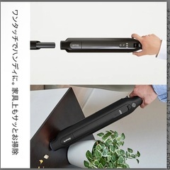 ハンディー掃除機　定価55,000円の画像