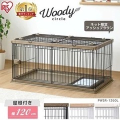 屋根付き犬ゲージの画像