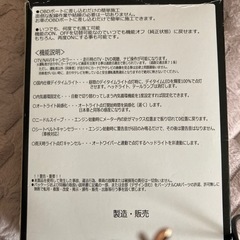 ベンツ【W205】 OBD コーディングユニットの画像