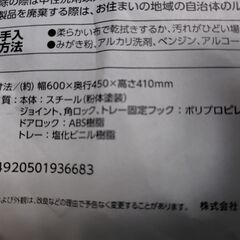 猫　ケージの画像