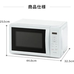 電子レンジ 17L ターンテーブル IMB-T178-W ホワイトの画像