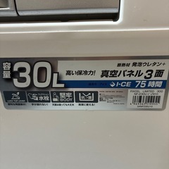 シマノフィクセルリミテッド30Lの画像