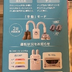 アイリスオーヤマ (IRIS OHYAMA) 布団乾燥機 ツインノズルの画像