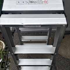 ハシゴ 20%offの画像