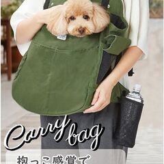 【自社配送は札幌市内限定】Add.mate/アドメイト 抱っこキャリー hugmove/ハグムー ブラック 中古【USED】の画像