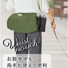 【自社配送は札幌市内限定】Add.mate/アドメイト 抱っこキャリー hugmove/ハグムー ブラック 中古【USED】の画像