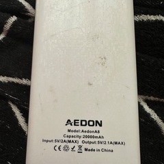 モバイルバッテリー　ソーラーパネル付きの画像