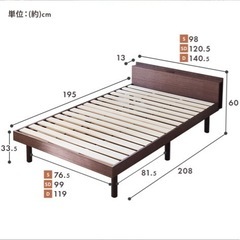 シングルベッド  の画像