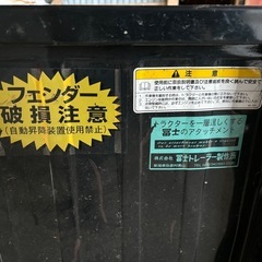 トラクター用除雪の画像