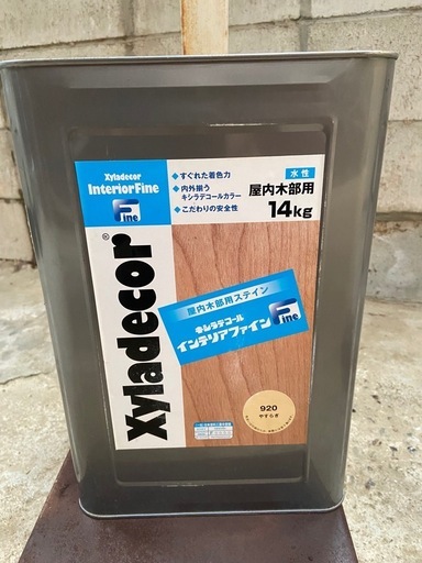 キシラデコール インテリアファイン 14kg 屋内木部用水性着色ステイン