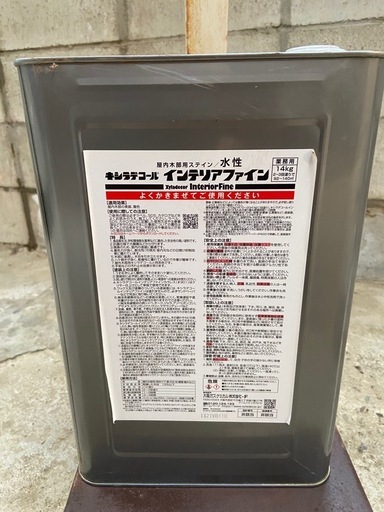 キシラデコール インテリアファイン 14kg 屋内木部用水性着色ステイン