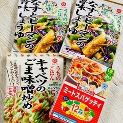 無料　食品の画像