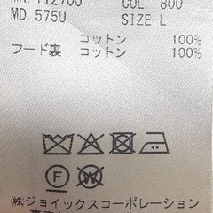 ポールスミス　ジャケットの画像