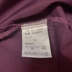 スクラブ　5L バーガンディ　ボルドー　の画像