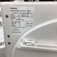 #K-33【ご来店頂ける方限定】TOSHIBA9、0Kg洗濯機ですの画像
