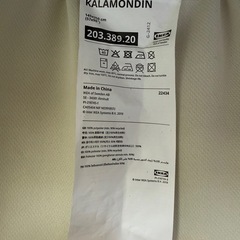 IKEA カーテンの画像