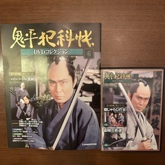 鬼平犯科帳　DVD 1〜20話の画像