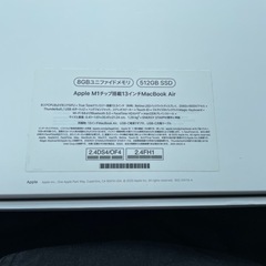 MacBook air13インチ　512GB　の画像