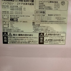 ツインバード 冷蔵庫 110Lの画像