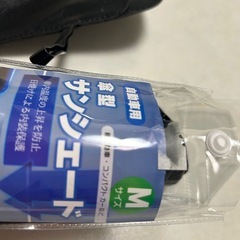 軽自動車用　サンシェード　折り畳み傘タイプの画像