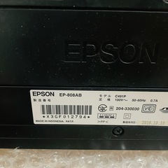 EPSON EP808-ABプリンター　スキャナー機能のみの画像