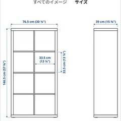 【美品】IKEAの画像