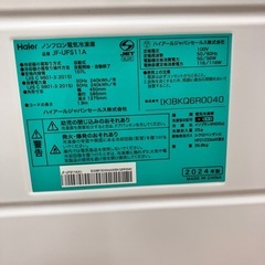 💚Haier💚ハイアール💚107L冷凍庫💚2024年製💚JF-UFS11A💚No.6839💚の画像