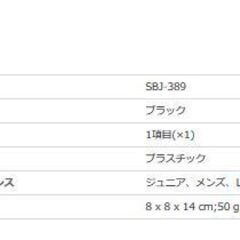 自転車ボトルケージ /ドリンクホルダー (新品、未使用)の画像