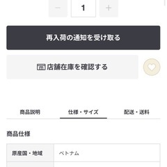 無印良品 重なるアクリルケース２段引出・大 の画像