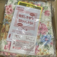 電気しき毛布の画像
