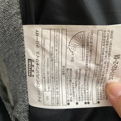 ニトリ 座椅子の画像