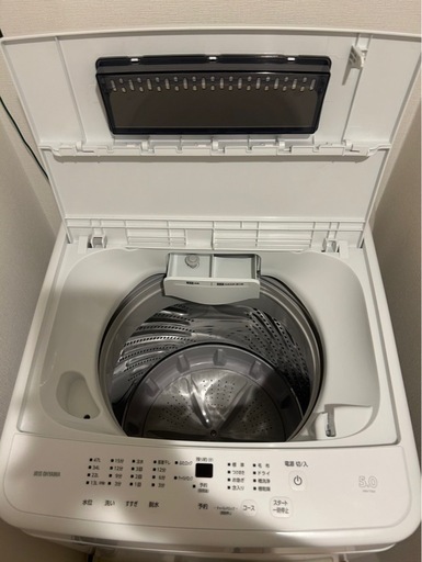 洗濯機 5kg コンパクト 部屋干し時間短縮モード 一人暮らし IAW-T504-W ホワイト