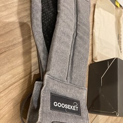 グスケット GOOSEKET 抱っこ紐　スリング(グレー)の画像