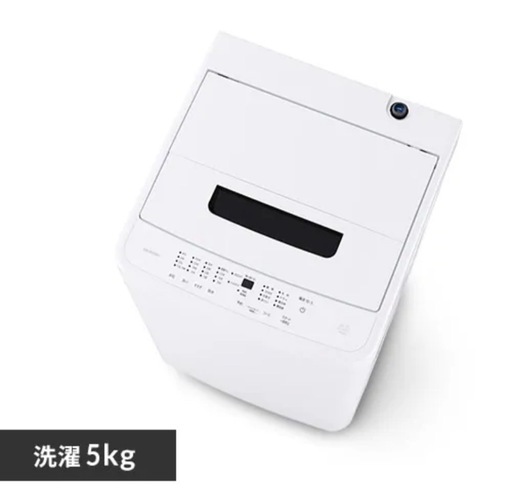 洗濯機 5kg コンパクト 部屋干し時間短縮モード 一人暮らし IAW-T504-W ホワイト