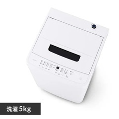 洗濯機 5kg コンパクト 部屋干し時間短縮モード 一人暮らし IAW-T504-W ホワイトの画像